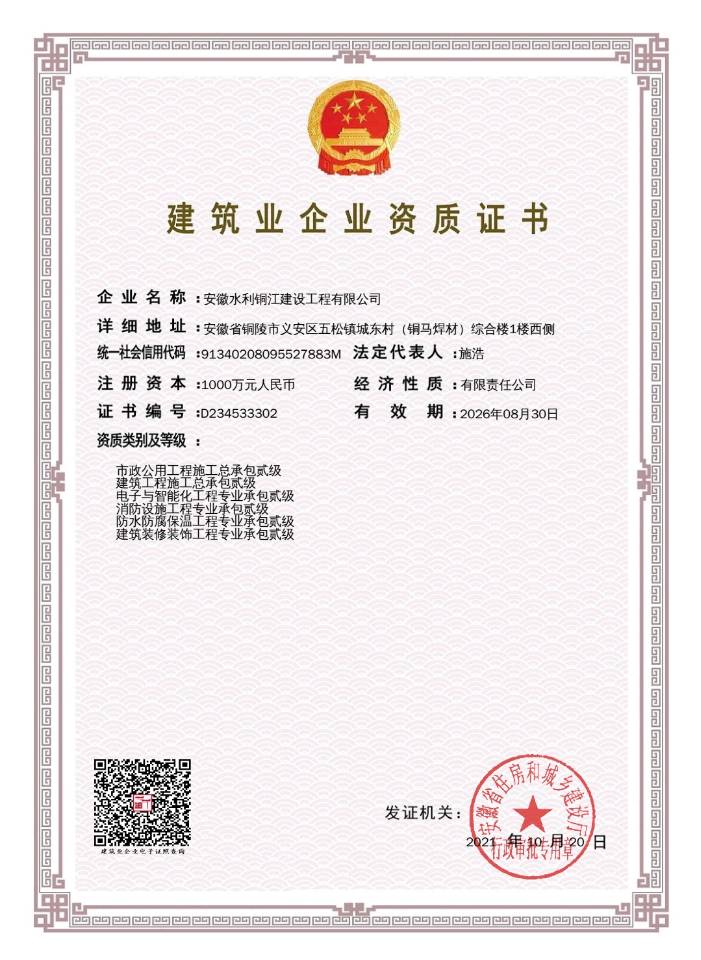 QQ圖片20211025084410.jpg