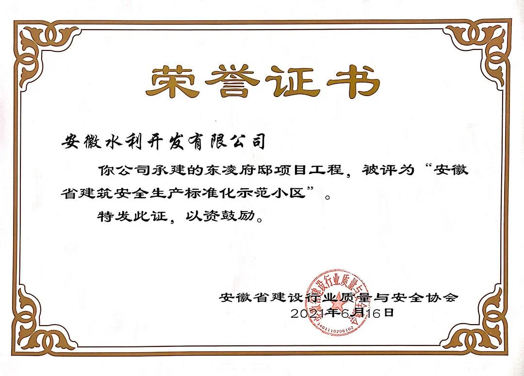 微信圖片_20211027161941.jpg