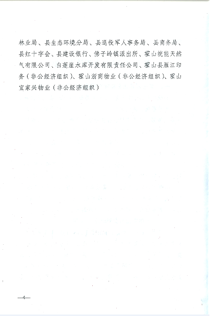 文明單位4.png