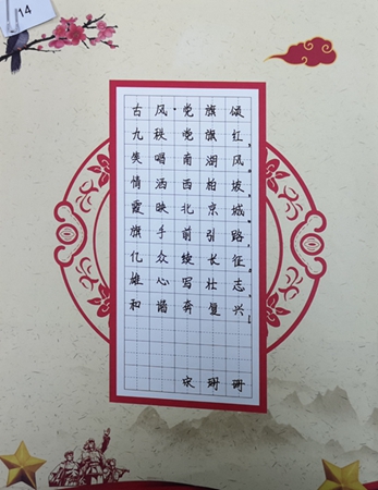 規(guī)范字1_副本.jpg